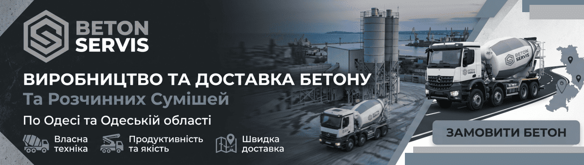 Акційні товари